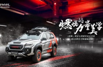 现代